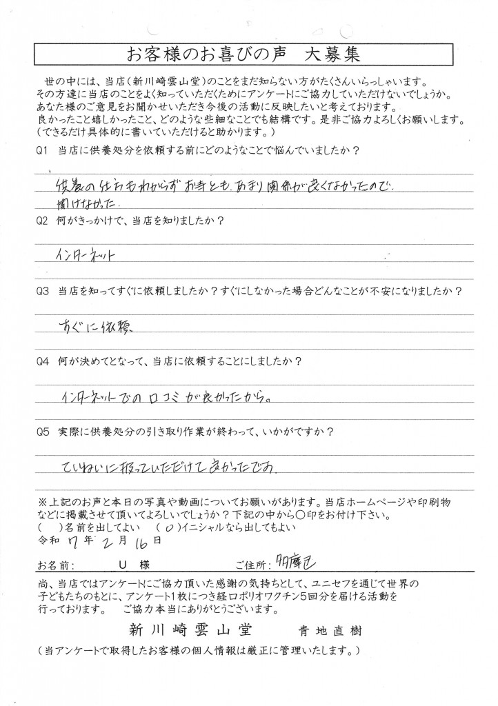 Scan2025-04-15_104704