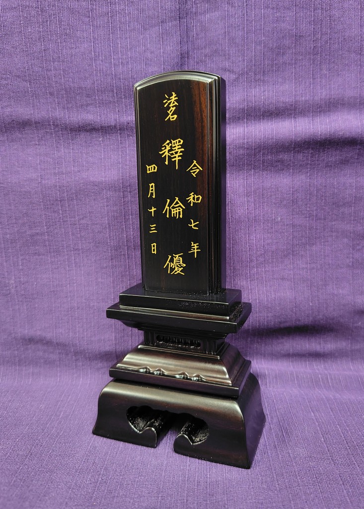 250502150023809r