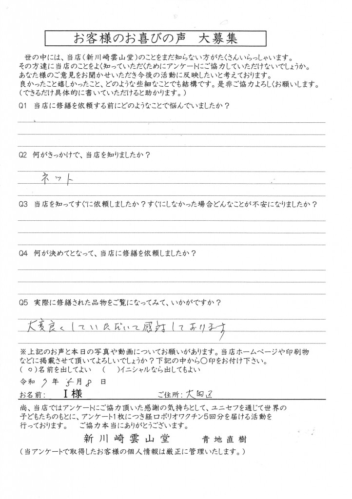 Scan2025-05-11_110505